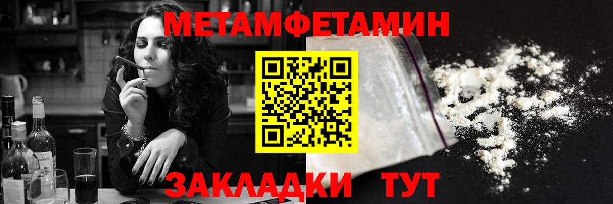 АМФ Premium  Amphetamine  Чайковский  Вход с VPN 
