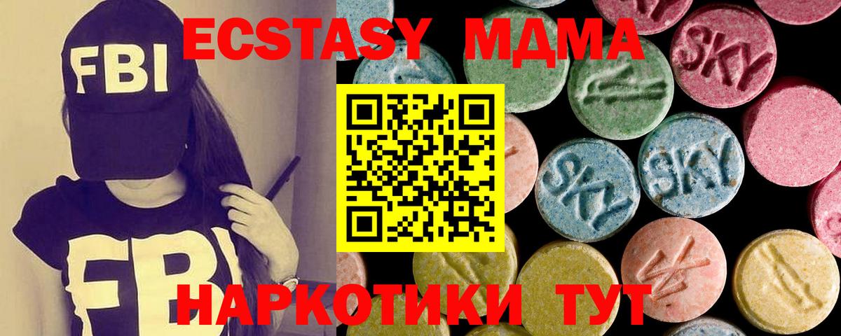 ГАШ Чайковский