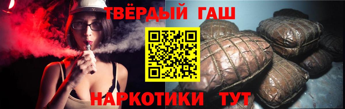 ГАШ Изолятор  Вход с VPN  ГАШ hashish  Чайковский 