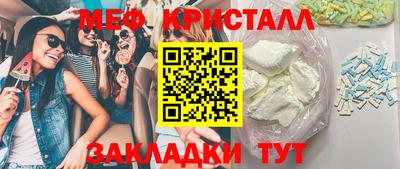 эйфоретик Коммунар