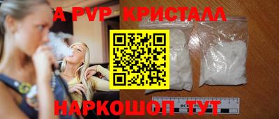 эйфоретик Коммунар