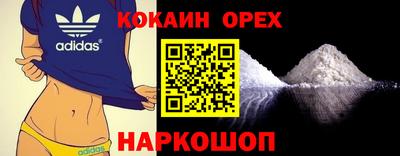 эйфоретик Коммунар