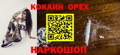 эйфоретик Коммунар