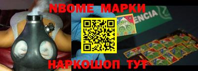 2c-b Комсомольск-на-Амуре