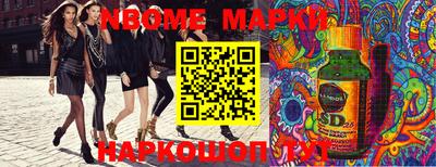 эйфоретик Коммунар