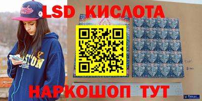 эйфоретик Коммунар