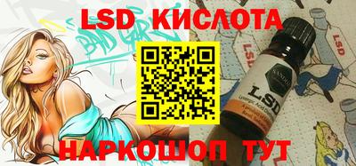 эйфоретик Коммунар