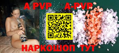 эйфоретик Коммунар