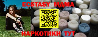 MDMA Premium VHQ Конаково