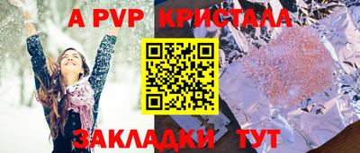 MDMA Premium VHQ Конаково