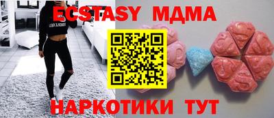 эйфоретик Коммунар