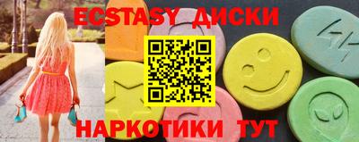 MDMA Premium VHQ Конаково