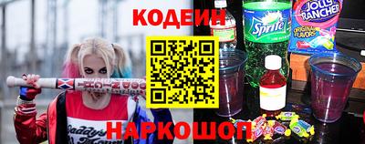 эйфоретик Коммунар