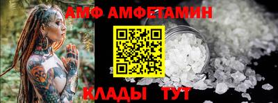 эйфоретик Коммунар