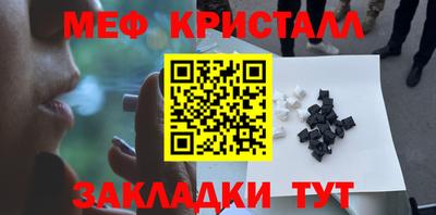 MDMA Premium VHQ Конаково