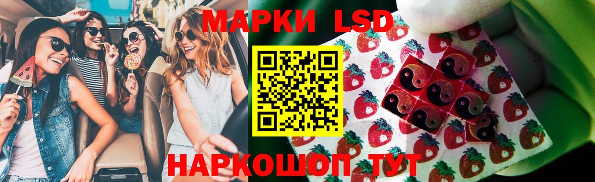 Лсд 25 экстази кислота  Вход с VPN  LSD-25 экстази  MEGA ссылки  Чайковский  ЛСД экстази ecstasy 