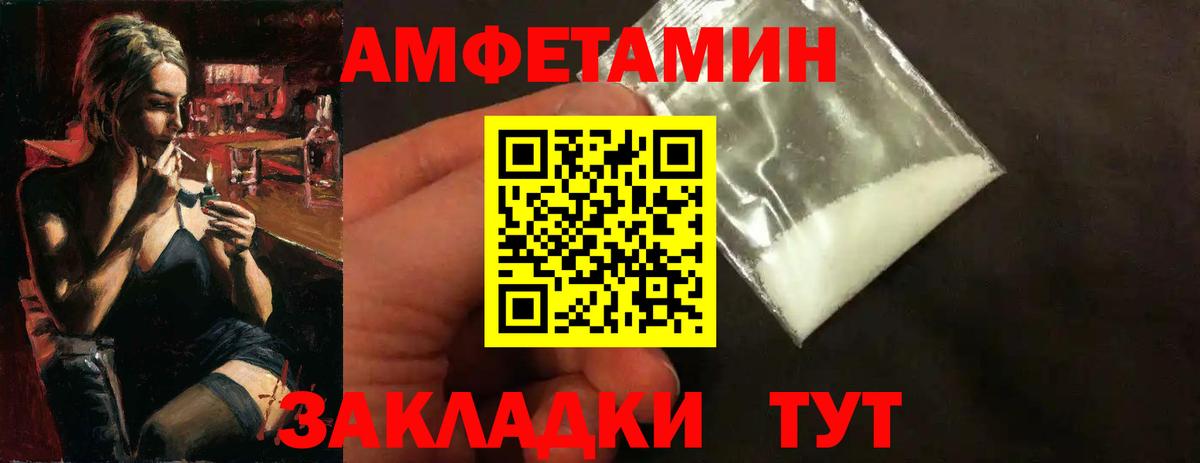 Метамфетамин Methamphetamine Чайковский