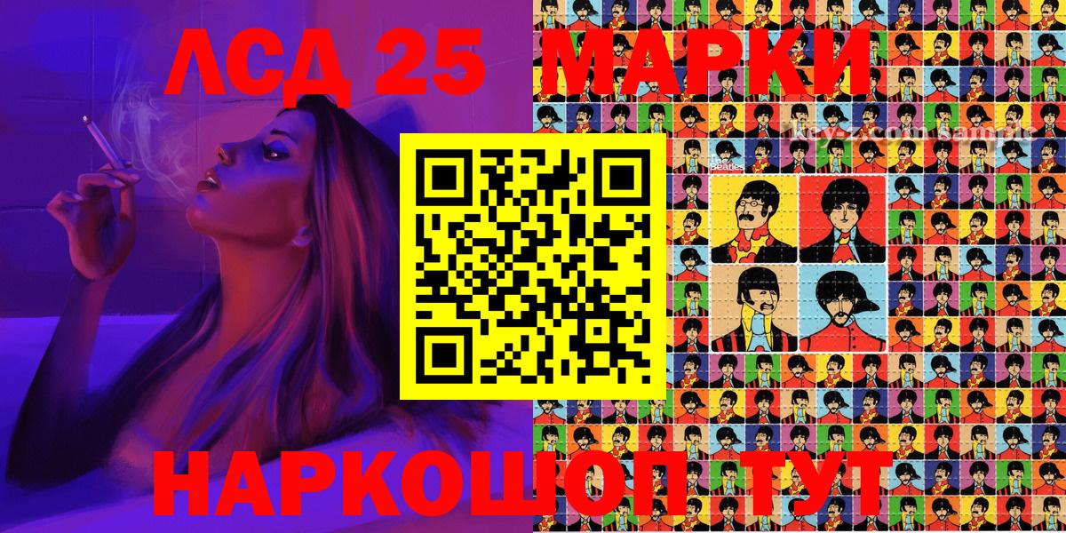 Меф   А ПВП СОЛЬ кристаллы  Канабис  Чайковский  Вход с VPN  MDMA  Гашиш  КОКАИН 