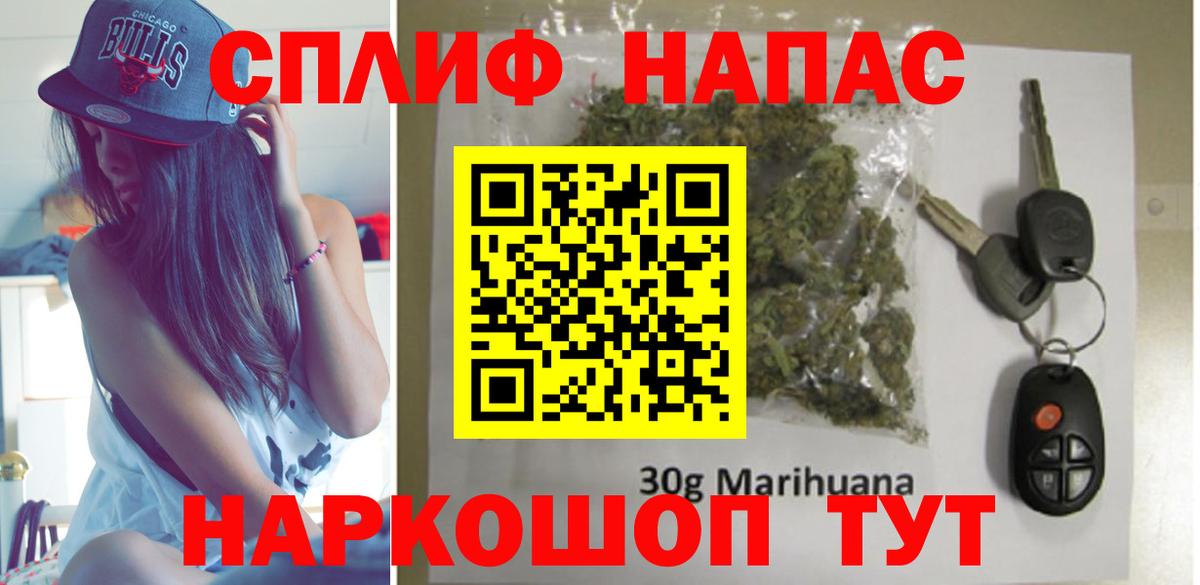 Чайковский  Марихуана White Widow  Марихуана OG Kush  Вход с VPN  Бошки Шишки тримм  Марихуана планчик 