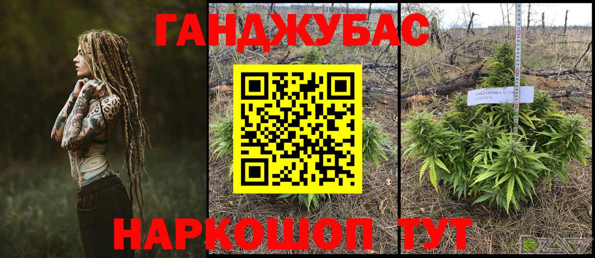 МАРИХУАНА VHQ Чайковский